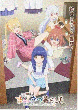 十里龙槽槽谷形态示意图