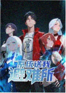 观景栈道与平台分布示意图